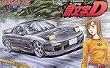 頭文字Dシリーズ17 FD3S RX-7改 岩瀬恭子仕様