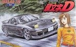 頭文字Dシリーズ17 FD3S RX-7改 岩瀬恭子仕様