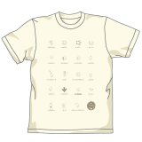 もやしもん 菌Tシャツ ナチュラル サイズ:L
