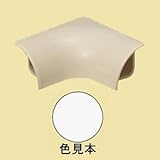 未来工業 【お買い得品 10個セット】 Cモール用 入ズミ カベ白 CMI-1W_set