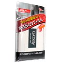 GATSBY FACIAL OIL BLOTTING PAPER FOR MAN