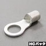 ニチフ HC R-8-10 (5PCS/1)