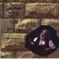 Al Eileh