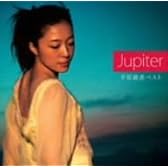Jupiter~平原綾香ベスト