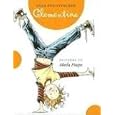 Clementine