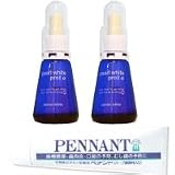 お口のトータルケア！パールホワイトpro2α【Pearl white Pro2α】2本セット＋ペナント薬用はみがき