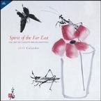 Spirit of the Far East 2010 Wall Calendar