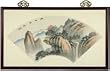 Classic Authentic Asian Wall Art & D&eacute;cor - 19" Mountain Retreat Sumi-e Calligraphy Ink & Watercolor Framed Painting