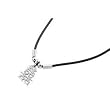 Sterling Silver Marriage - 2mm Rubber Cord - 19mm Pendant Height