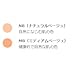 Kanebo Freshel Skin Care BB Cream UV MB(MediumBeige）50g