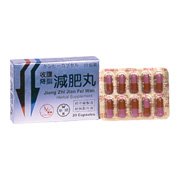 Jiang Zhi Jian Fei Wan - 20 capsules,(Solstice) Jiang Zhi Jian Fei Wan - 20 capsules,(Solstice)
