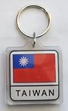 Taiwan - Country Lucite Key Rings