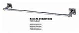 30“ Single Towel Bar HI