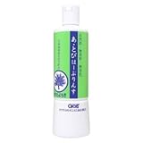 クロス あ・とぴ・はーぶ リンス