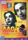AAG - RAJ KAPOOR,NARGIS ,NIGAR,SULTANA DVD