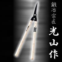 豊稔光山作安来鋼付刈込鋏HT-2050
