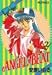 ANGEL・BEAT / 安原 いちる
『二番煎じとか言われようが大好きな作品』 ANGEL・BEAT / 安原 いちる
『二番煎じとか言われようが大好きな作品』