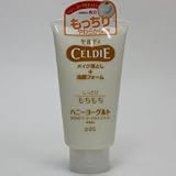 セルディ メイク落とし洗顔 ハニーヨーグルト 150gの画像