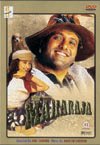 Khamoshi [DVD]