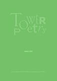 Amulet 2005: Poems from the Tower Poetry Summer School