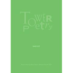 Amulet 2005: Poems from the Tower Poetry Summer School
