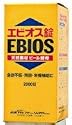 エビオス　2000錠　（ビール酵母）