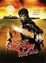Scarecrow Gone Wild [VHS]