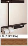 INAX イナックス LIXIL・リクシル 【NKF-6WUR/KJ・NKF-6WUR/KA・NKF-6WUR/WA】 後付棚手摺り(右仕様・ワンタッチ式 【NKF6WUR】【手すり 介護用】 LM（