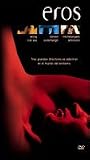 Eros [NTSC/REGION 1 & 4 DVD. Import-Latin America]