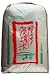 ミルキークイーン 茨城県河内産 玄米5ｋｇ 23年産 ミルキー発祥の地茨城産