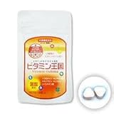 喜多さん家の実力一番シリーズ　ビタミン王国