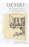 Desire and Fictional Narrative in Late Imperial China (Harvard East Asian Monographs)