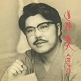 Jinsei Enka