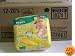 Pampers Swaddlers (Newborn) 240 count