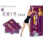 Mingmo *All Natural* Slimming Capsules