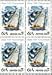 Image: Russian Russia Soviet Union Postage Stamps Block of 4 Semi-Postal Finn Class Yacht Issued 26 Oct 1978 16k + 6k MNH