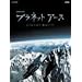 プラネットアース dvd box 2 episode 5~episode 7