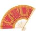 Chinese New Year Fan 8 3/4in x 13 1/2in