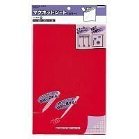 マク-301R マグネットシート(カラー) 赤 300×200mm