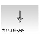 日立工機 コロ付ギンナン面ビット(B) （0095-9043）