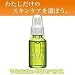 V-Solution　COエッセンス（30ml）