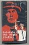 Kolchak: The Night Stalker Collector's Edition: Devil's Platform & Horror In The Heights