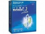 HD革命/WinProtector Ver.2 for Vista Std(ウィルスソフト所有ユーザー特別優待版)