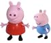 Peppa Pig Individual Figure - George_s-1