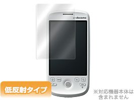 OverLay Plus for HT-03A 低反射タイプ液晶保護シート OLHT03A