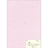 OA�a�����V���[�Y�i75g/�u�@15���jB4��������