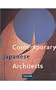 Contemporary Japanese Architects (Spanish Edition)