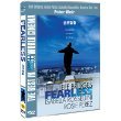 Fearless [DVD] [1993]