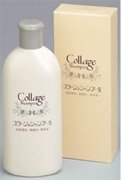 コラージュ　シャンプーS　（マイルド　シャンプー） 200ml