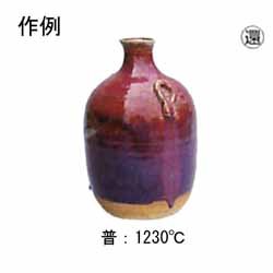 辰砂　（しんしゃ）釉1kg　【民芸釉薬】